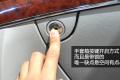 奇瑞汽车 瑞麒G6 2011款 2.0TCI 自动旗舰型