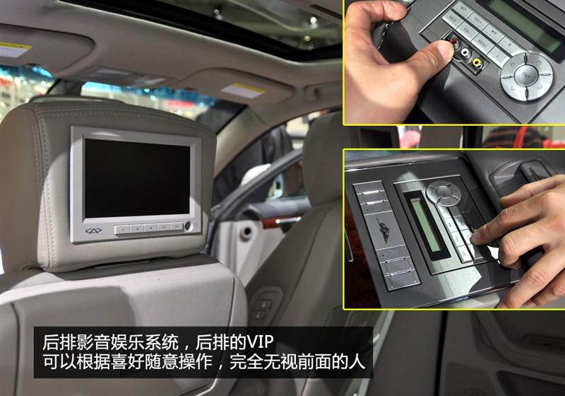 奇瑞汽车 瑞麒G6 2011款 2.0TCI 自动旗舰型
