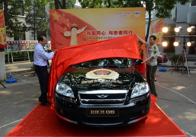 奇瑞汽车 瑞麒G6 2011款 2.0TCI 自动旗舰型