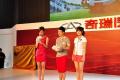 奇瑞汽车 瑞麒X1 2011款 1.3手动舒享型