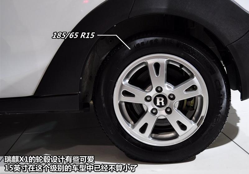 奇瑞汽车 瑞麒X1 2010款 1.3进化版手动舒适型