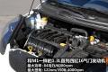 奇瑞汽车 瑞麒X1 2010款 1.3进化版手动舒适型