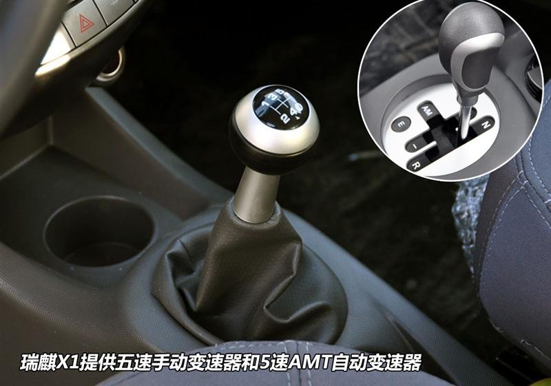 奇瑞汽车 瑞麒X1 2010款 1.3进化版手动豪华型