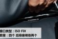 东南汽车 戈蓝 2009款 2.4 旗舰韵动版