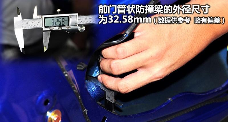 东南汽车 三菱翼神 2011款 1.8L 时尚版舒适型CVT