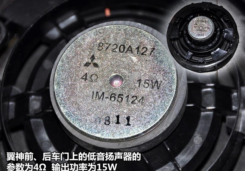 东南汽车 三菱翼神 2011款 1.8L 时尚版舒适型CVT