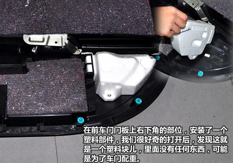 东南汽车 三菱翼神 2011款 1.8L 时尚版舒适型CVT