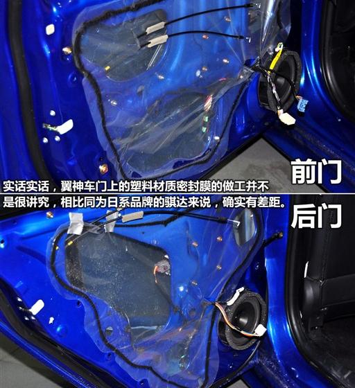 东南汽车 三菱翼神 2011款 1.8L 时尚版舒适型CVT