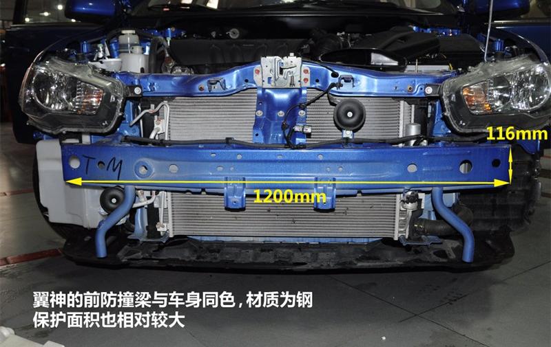 东南汽车 三菱翼神 2011款 1.8L 致尚版豪华型CVT