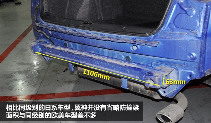 东南汽车 三菱翼神 2011款 1.8L 致尚版豪华型CVT
