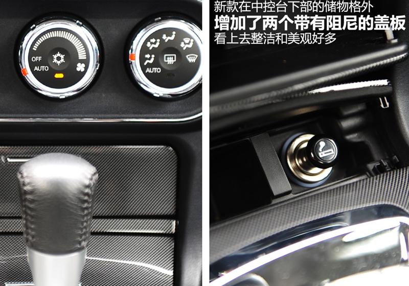 东南汽车 三菱翼神 2011款 1.8L 致尚版豪华型CVT