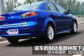 东南汽车 三菱翼神 2011款 1.8L 致尚版豪华型CVT