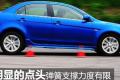 东南汽车 三菱翼神 2011款 1.8L 致尚版豪华型CVT