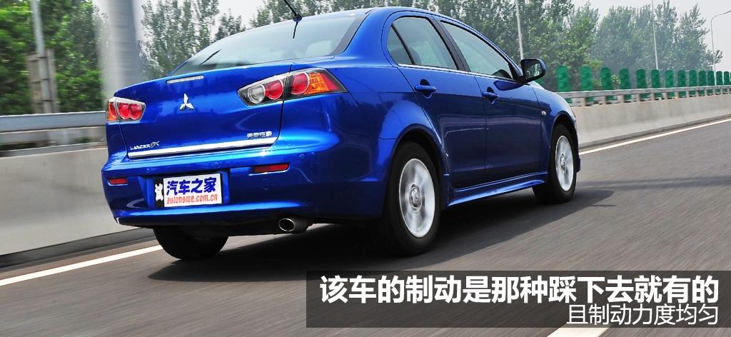 东南汽车 三菱翼神 2011款 1.8L 致尚版豪华型CVT