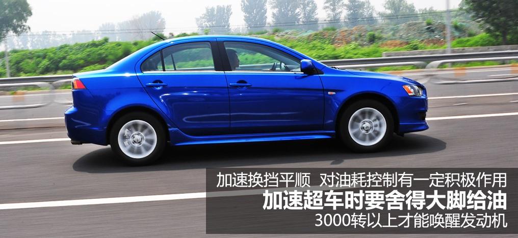 东南汽车 三菱翼神 2011款 1.8L 致尚版豪华型CVT