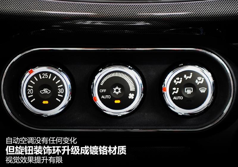 东南汽车 三菱翼神 2011款 1.8L 致尚版豪华型CVT