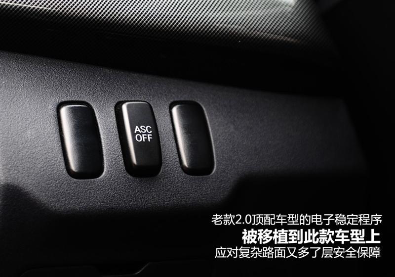 东南汽车 三菱翼神 2011款 1.8L 致尚版豪华型CVT