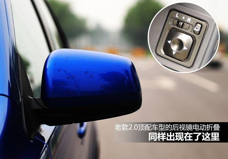 东南汽车 三菱翼神 2011款 1.8L 致尚版豪华型CVT