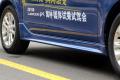 东南汽车 三菱翼神 2011款 2.0L 致炫版旗舰型CVT