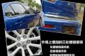 东南汽车 三菱翼神 2011款 2.0L 致炫版旗舰型CVT