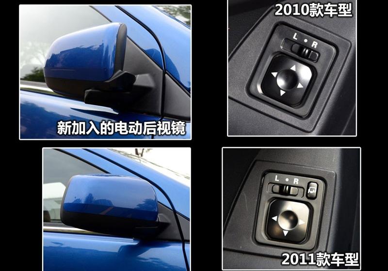 东南汽车 三菱翼神 2011款 2.0L 致炫版旗舰型CVT