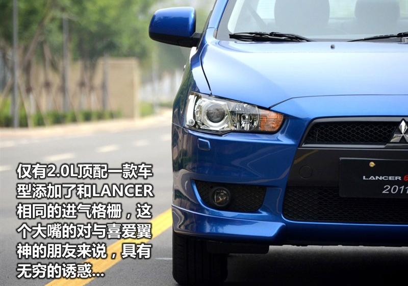 东南汽车 三菱翼神 2011款 2.0L 致炫版旗舰型CVT
