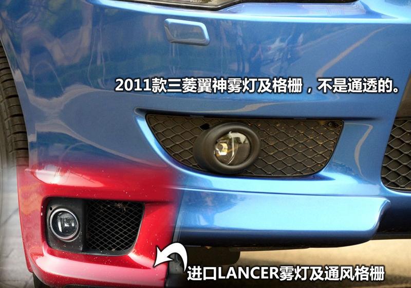 东南汽车 三菱翼神 2011款 2.0L 致炫版旗舰型CVT