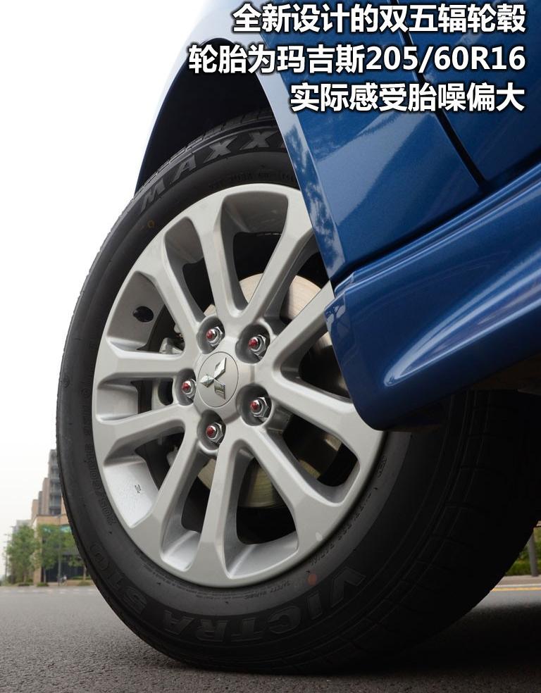 东南汽车 三菱翼神 2011款 2.0L 致炫版旗舰型CVT
