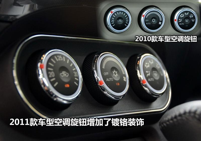 东南汽车 三菱翼神 2011款 2.0L 致炫版旗舰型CVT