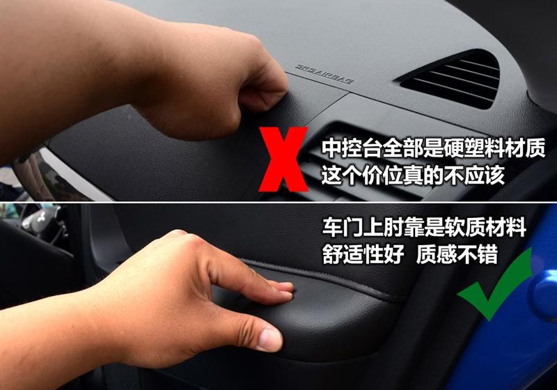 东南汽车 三菱翼神 2011款 2.0L 致炫版旗舰型CVT