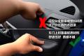东南汽车 三菱翼神 2011款 2.0L 致炫版旗舰型CVT