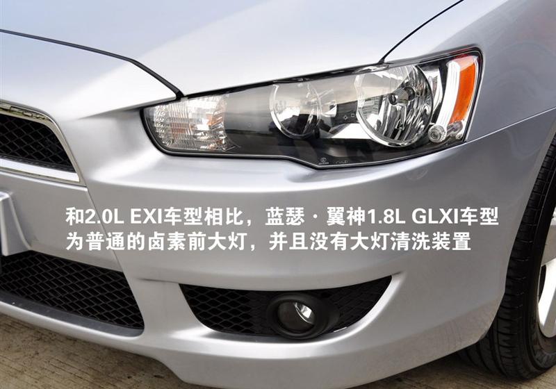 东南汽车 三菱翼神 2010款 1.8L 时尚版舒适型MT