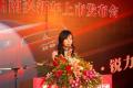 东南汽车 三菱翼神 2010款 1.8L 时尚版舒适型CVT