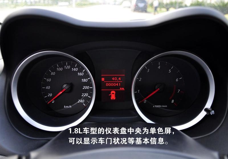 东南汽车 三菱翼神 2010款 1.8L 时尚版豪华型CVT