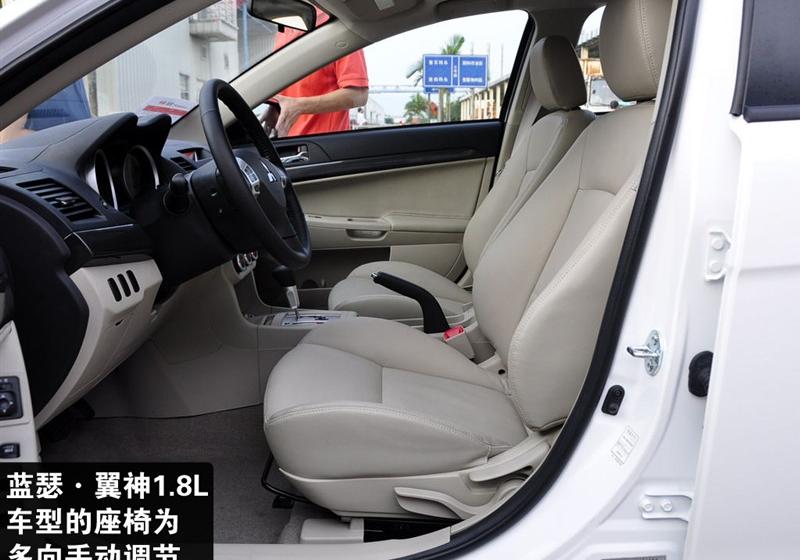 东南汽车 三菱翼神 2010款 1.8L 时尚版豪华型CVT