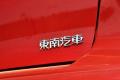 东南汽车 三菱翼神 2010款 1.8L 致尚版豪华型MT
