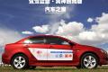 东南汽车 三菱翼神 2010款 1.8L 致尚版豪华型MT