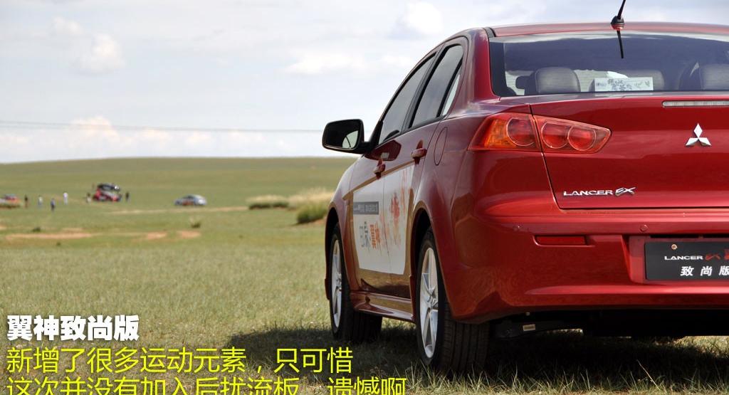 东南汽车 三菱翼神 2010款 1.8L 致尚版豪华型MT