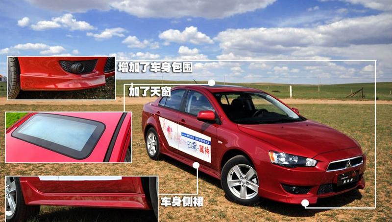 东南汽车 三菱翼神 2010款 1.8L 致尚版豪华型MT