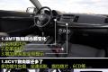 东南汽车 三菱翼神 2010款 1.8L 致尚版豪华型MT
