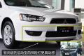 东南汽车 三菱翼神 2010款 1.8L 致尚版豪华型MT