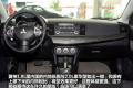 东南汽车 三菱翼神 2010款 1.8L 致尚版豪华型CVT