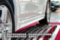 东南汽车 三菱翼神 2010款 1.8L 致尚版豪华型CVT