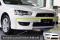 东南汽车 三菱翼神 2010款 1.8L 致尚版豪华型CVT