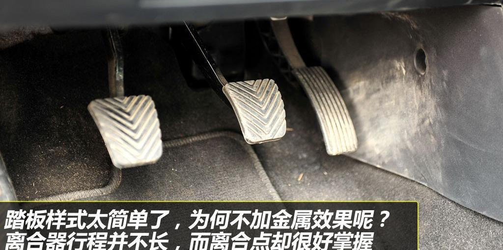 东南汽车 三菱翼神 2010款 2.0L 运动版豪华型MT