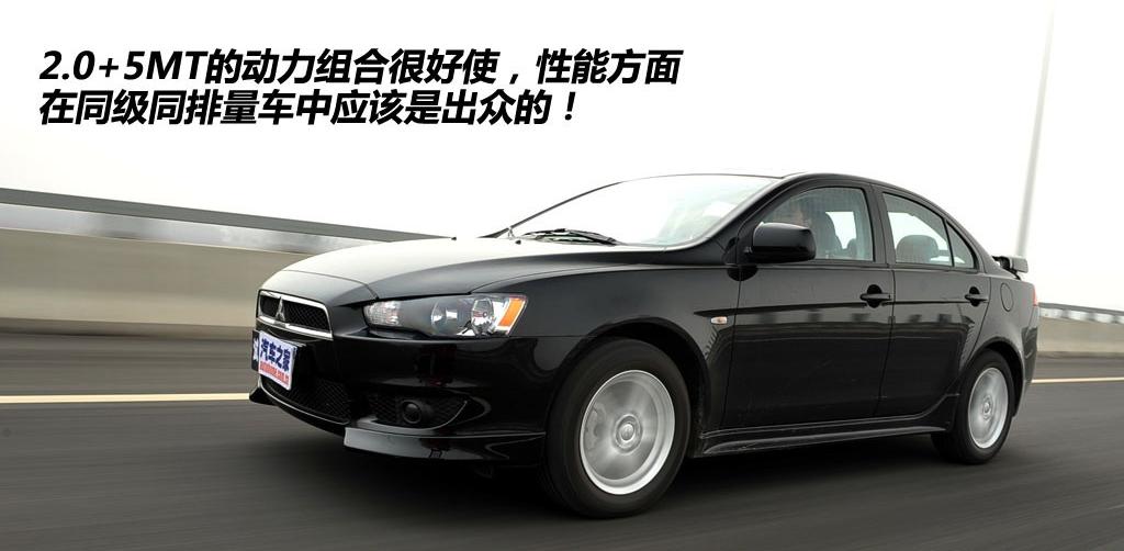 东南汽车 三菱翼神 2010款 2.0L 运动版豪华型MT