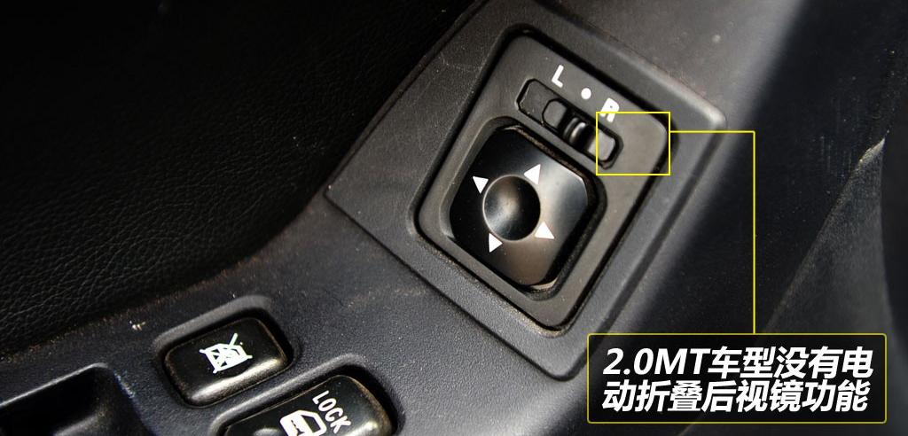 东南汽车 三菱翼神 2010款 2.0L 运动版豪华型MT