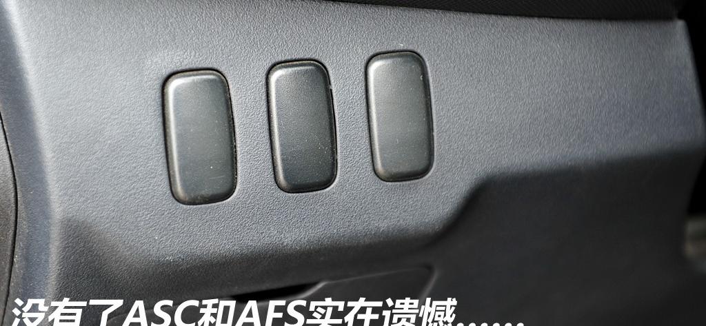 东南汽车 三菱翼神 2010款 2.0L 运动版豪华型MT