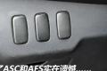 东南汽车 三菱翼神 2010款 2.0L 运动版豪华型MT