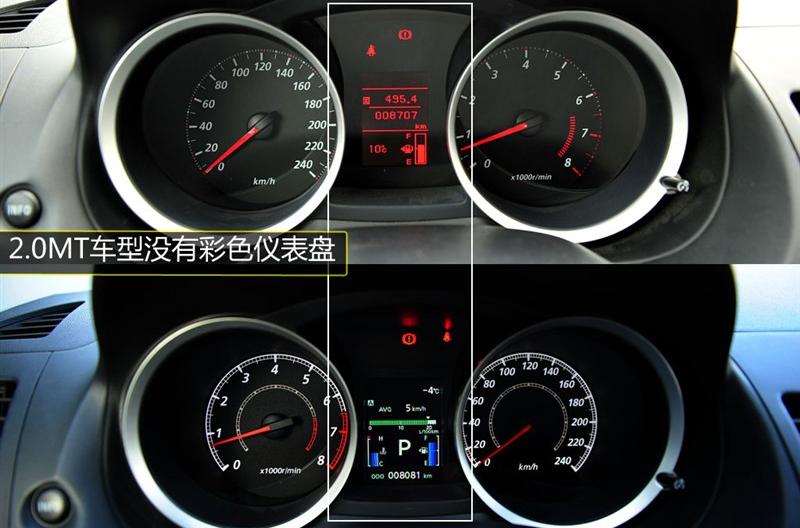 东南汽车 三菱翼神 2010款 2.0L 运动版豪华型MT
